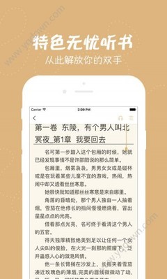 问鼎娱乐官网下载